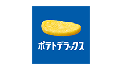 ポテトデラックス