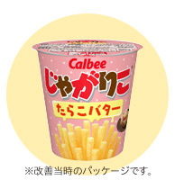 じゃがりこ