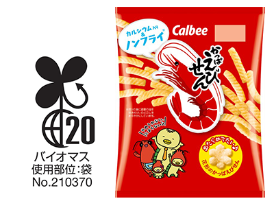 Photo: Package of Kappa Ebisen with a Biomass Mark