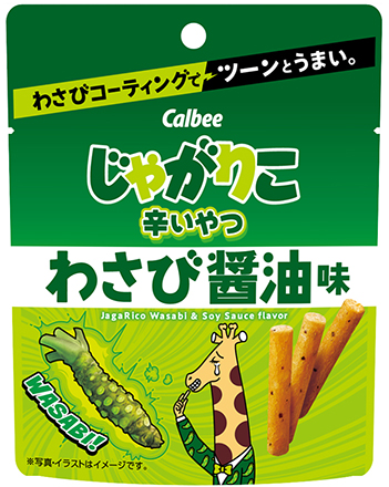 じゃがりこ辛いやつ　わさび醤油味38ｇ