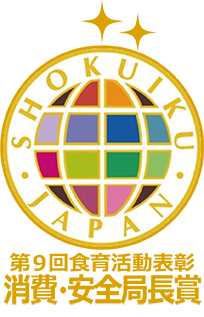 食育活動表彰　消費・安全局長賞のロゴ