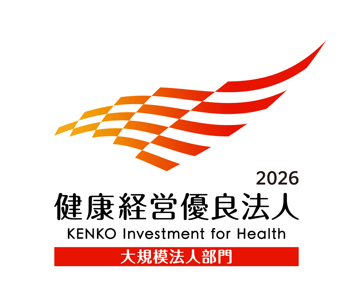 健康経営優良法人のロゴ