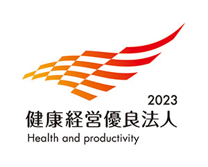 「健康経営優良法人2023」のロゴ