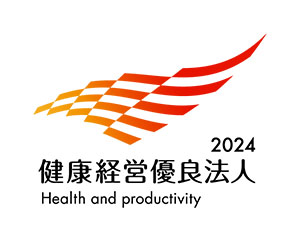 「健康経営優良法人2024」のロゴ