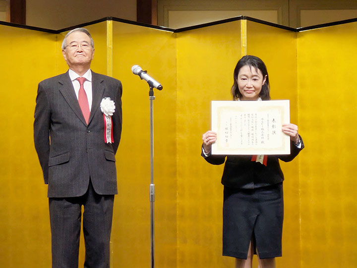 画像:食品産業優良企業等表彰 食品産業センター会長賞のロゴ