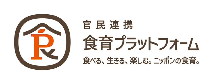 官民連携食育プラットフォームのロゴ