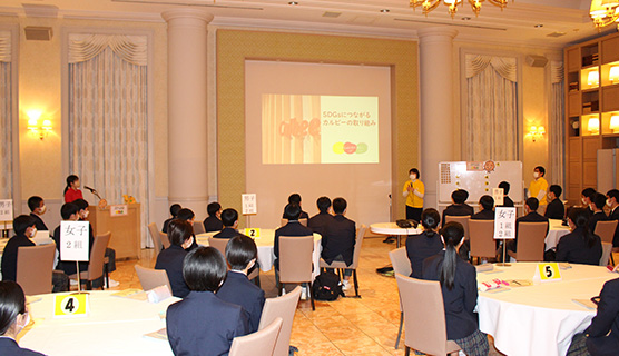 中高生向け「SDGs学習プログラム」の様子