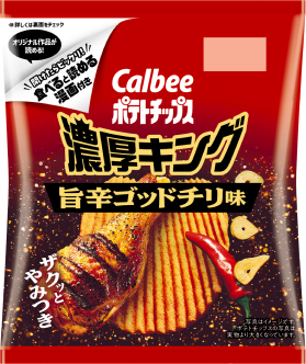 濃厚キング 旨辛ゴッドチリ味のパッケージ画像