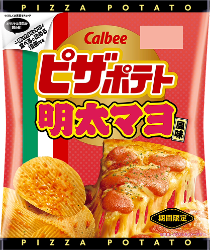 ピザポテトのパッケージ画像