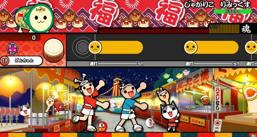 じゃがりこ りみっくすの演奏ゲーム画面