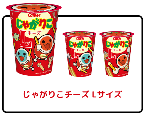 太鼓の達人のキャラクターをあしらった限定パッケージ