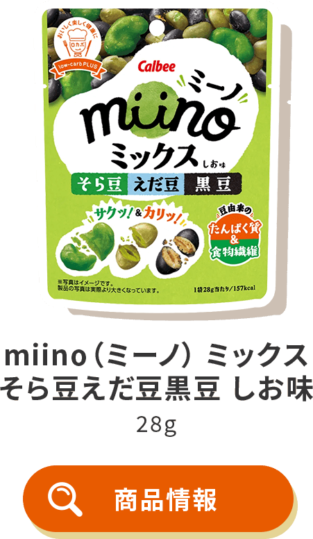 miino(ミーノ) ミックス そら豆えだ豆黒豆しお味 28g