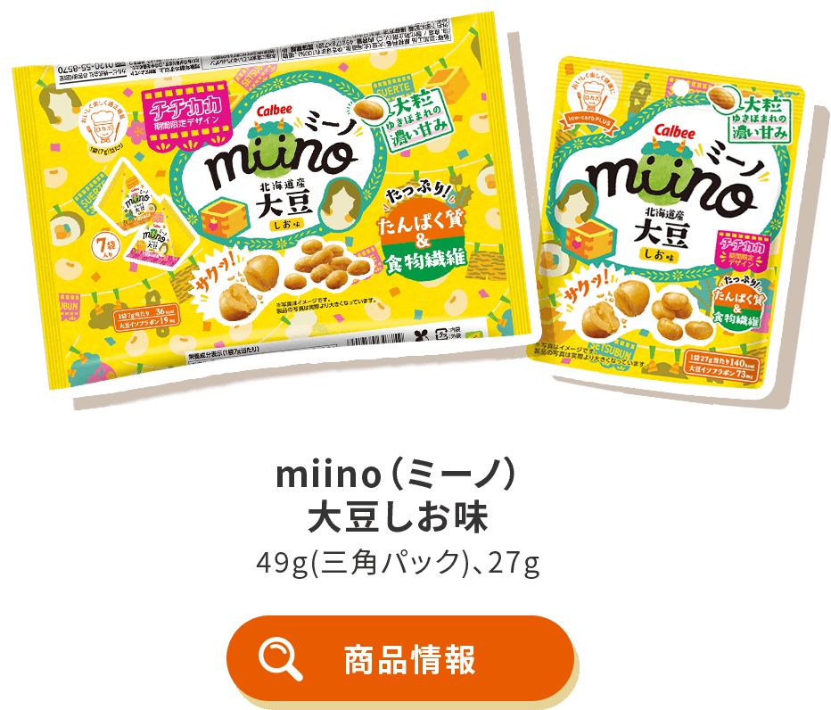 miino(ミーノ) 大豆しお味 27g