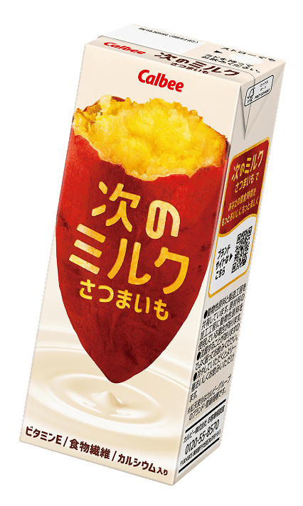 次のミルク さつまいも