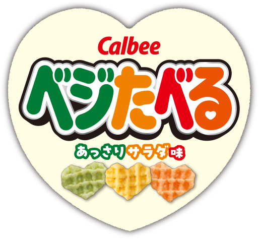 ベジたべる