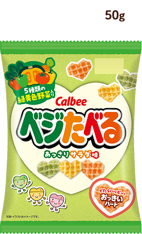 ベジたべる