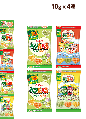 ベジたべる