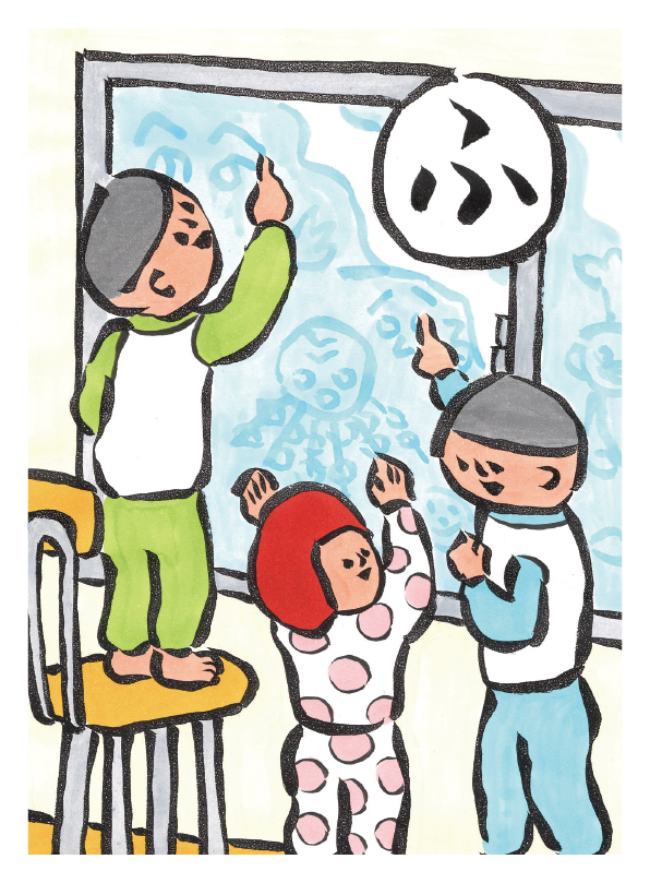 ふゆのあさけつろのまどにえをえがくこどもたち。めぐみ40代 絵札