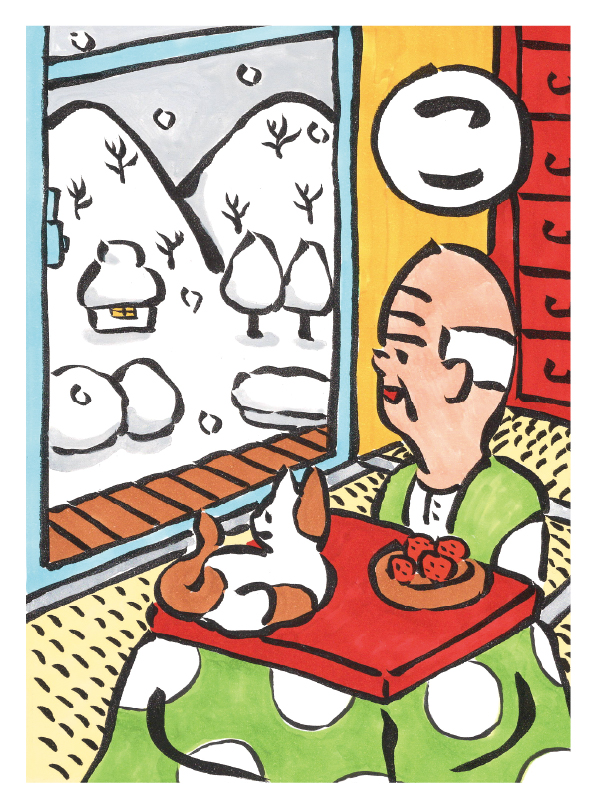 こたつからネコとながめるゆきげしき。めいしゅクサイ40代 絵札