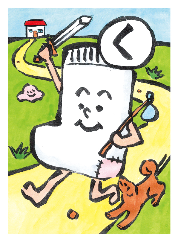 くつしたのかたっぽいつもぼうけんちゅう。ミナト30代 絵札