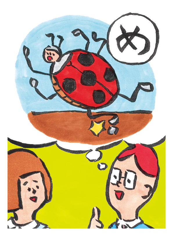 めんどくさいといわれてもたちまちひらめくおやじギャグ。ジョーやまもと60代 絵札