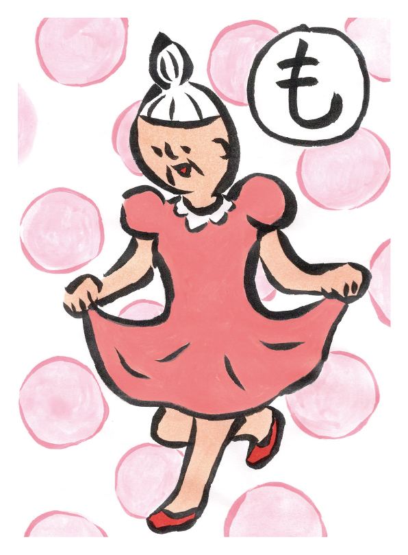 ももいろがいくつになってもだいすきよ。おさや30代 絵札