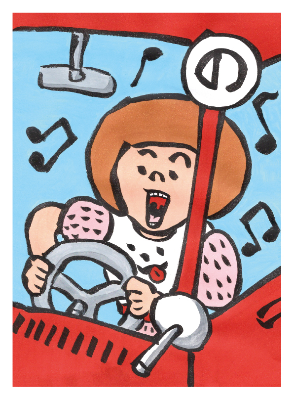 のりのりでひとりくるまでだいかしょう。はなれんぼ40代 絵札