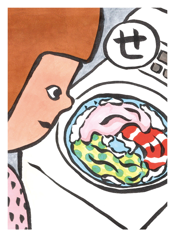 せんたくきまわってるのをみつづける。しゅう50代 絵札