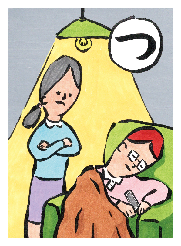 つけたままあれだけねるなといったのに。しめりけインコ50代 絵札